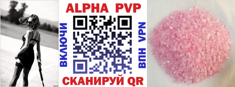 APVP СК  Мглин 