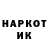 Амфетамин 97% Nik Nikolin