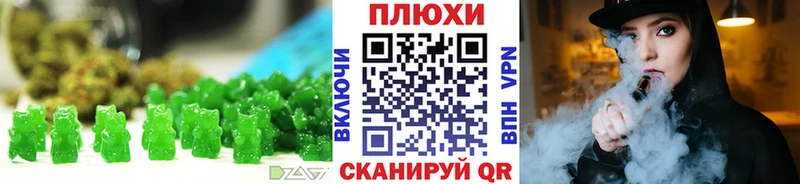KRAKEN ONION где купить Мглин Canna-Cookies марихуана