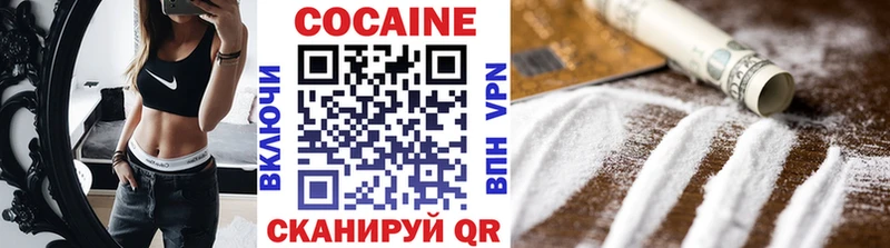 Cocaine 98%  Мглин 
