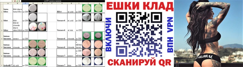 ЭКСТАЗИ Punisher  Мглин 