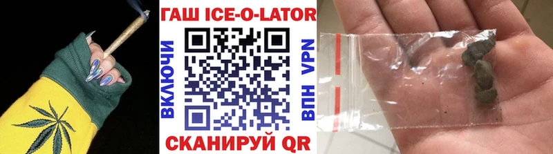 Гашиш гарик  Мглин 