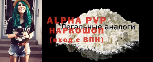 метадон Горнозаводск
