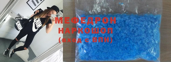 метадон Горнозаводск