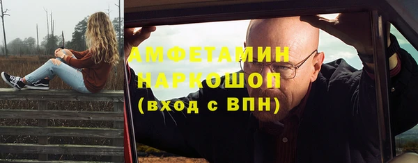 дистиллят марихуана Горно-Алтайск