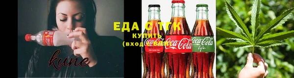 дистиллят марихуана Горно-Алтайск
