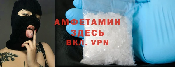дистиллят марихуана Горно-Алтайск