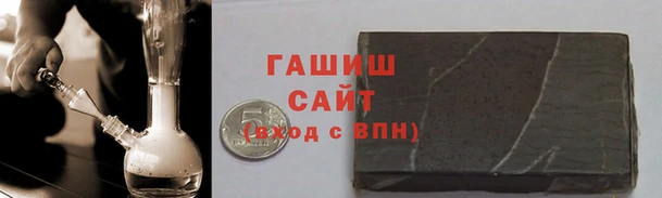 метадон Горнозаводск