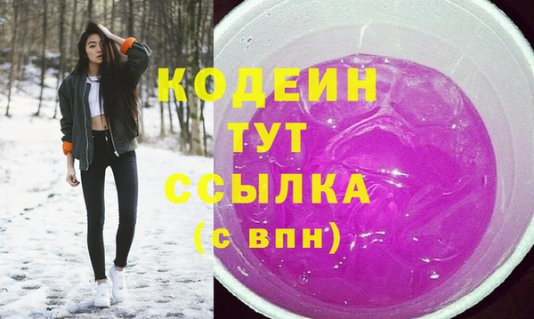 дистиллят марихуана Горно-Алтайск