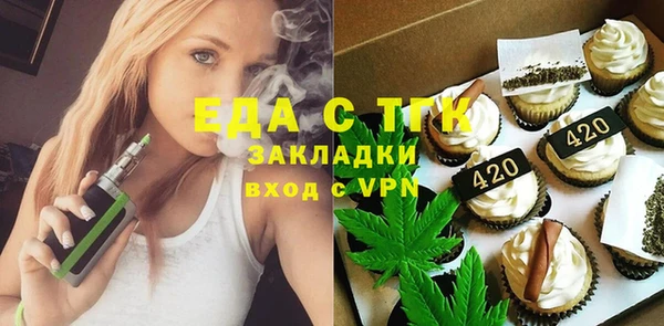 дистиллят марихуана Горно-Алтайск