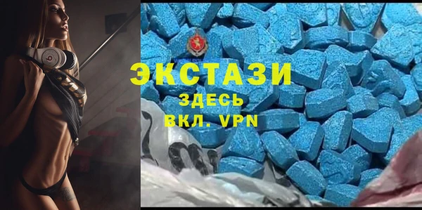 дистиллят марихуана Горно-Алтайск