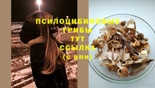 дистиллят марихуана Горно-Алтайск