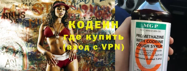 метадон Горнозаводск