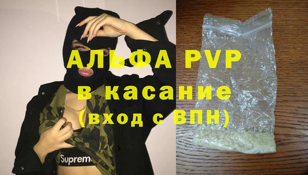 дистиллят марихуана Горно-Алтайск
