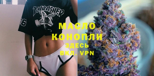 дистиллят марихуана Горно-Алтайск