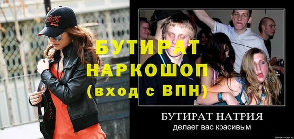 дистиллят марихуана Горно-Алтайск