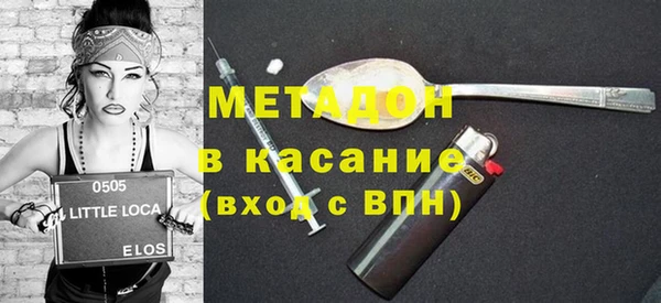 метадон Горнозаводск