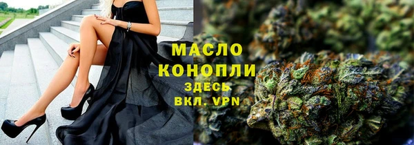 дистиллят марихуана Горно-Алтайск