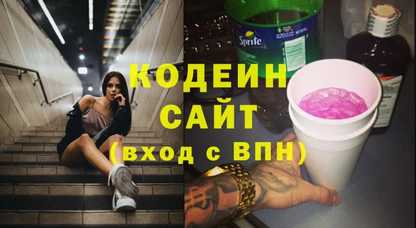 метадон Горнозаводск