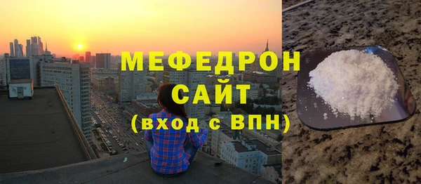 дистиллят марихуана Горно-Алтайск
