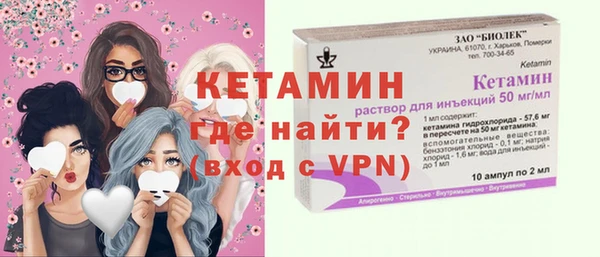 дистиллят марихуана Горно-Алтайск