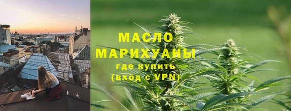 метадон Горнозаводск