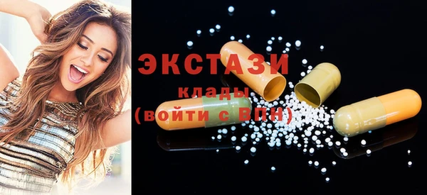 метадон Горнозаводск