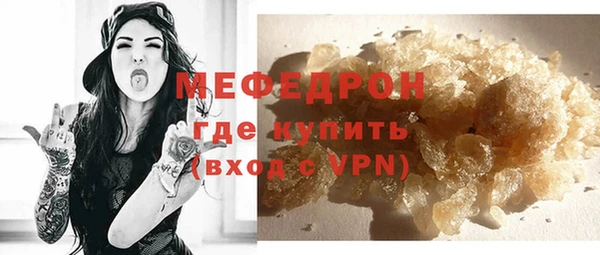 гидра Горняк