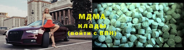 дистиллят марихуана Горно-Алтайск