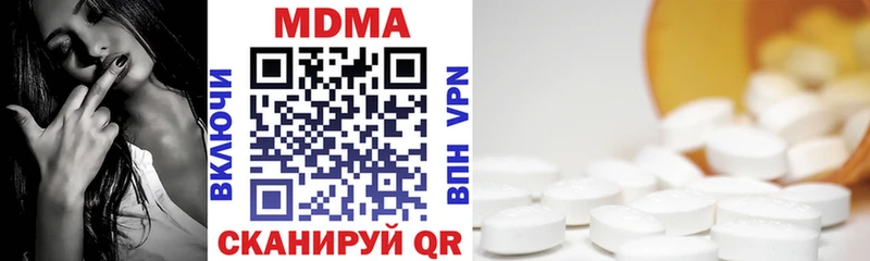 МДМА VHQ  Мглин 