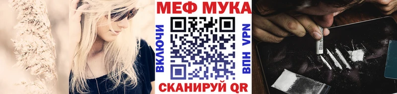 mega рабочий сайт  Мглин  МЯУ-МЯУ 4 MMC 