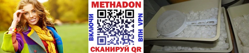 купить закладку  Мглин  KRAKEN как войти  Метадон кристалл 
