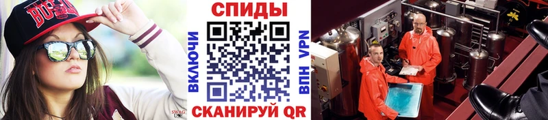 ОМГ ОМГ   дарнет шоп  Мглин  Метамфетамин мет 