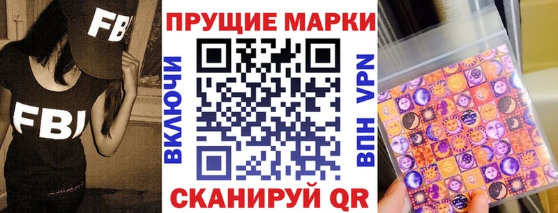 Наркотические марки 1,8мг Мглин