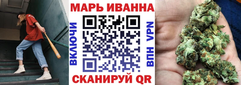Бошки Шишки THC 21%  где купить   Мглин 