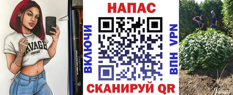 Марихуана VHQ Мглин
